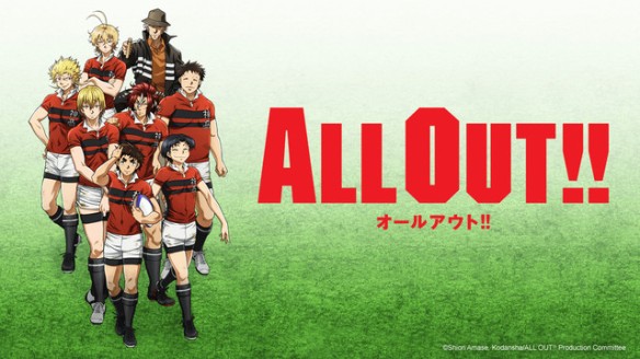 Review Anime] All Out !!! 2017 : Anime Sport yang Biasa Tapi Memuaskan |  O'35